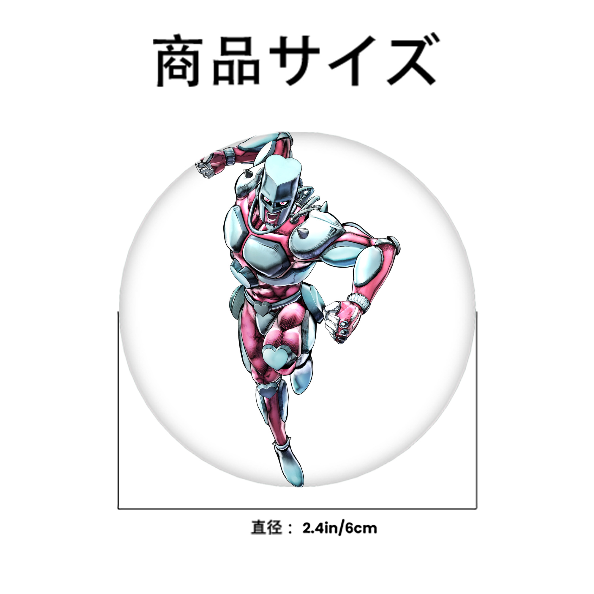 ジョジョの奇妙な冒険 ひがしかた じょうすけ JoJo's Bizarre Adventure Higashikata Josuke 6cm 缶バッジ 複数セット