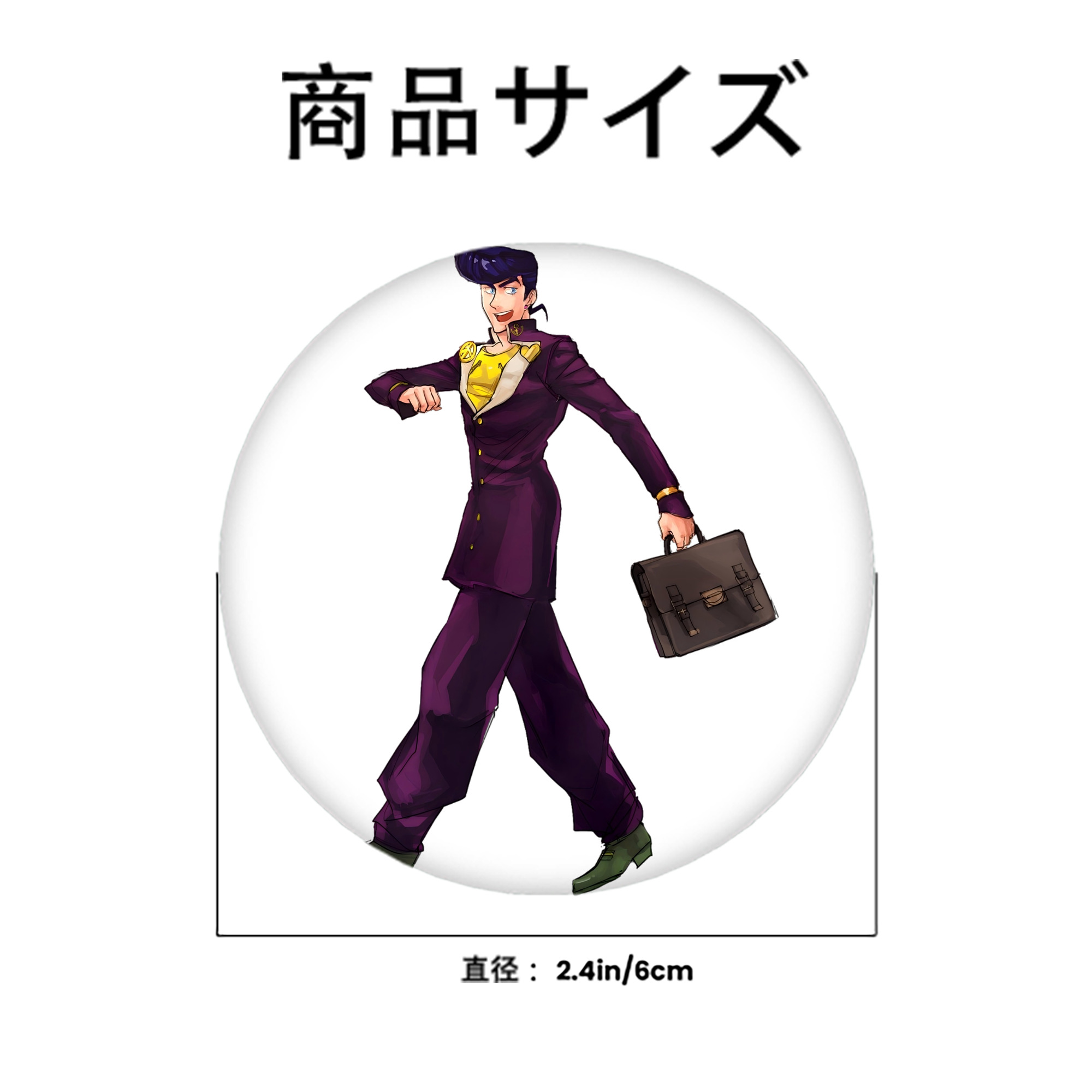 ジョジョの奇妙な冒険 ひがしかた じょうすけ JoJo's Bizarre Adventure Higashikata Josuke 6cm 缶バッジ 複数セット