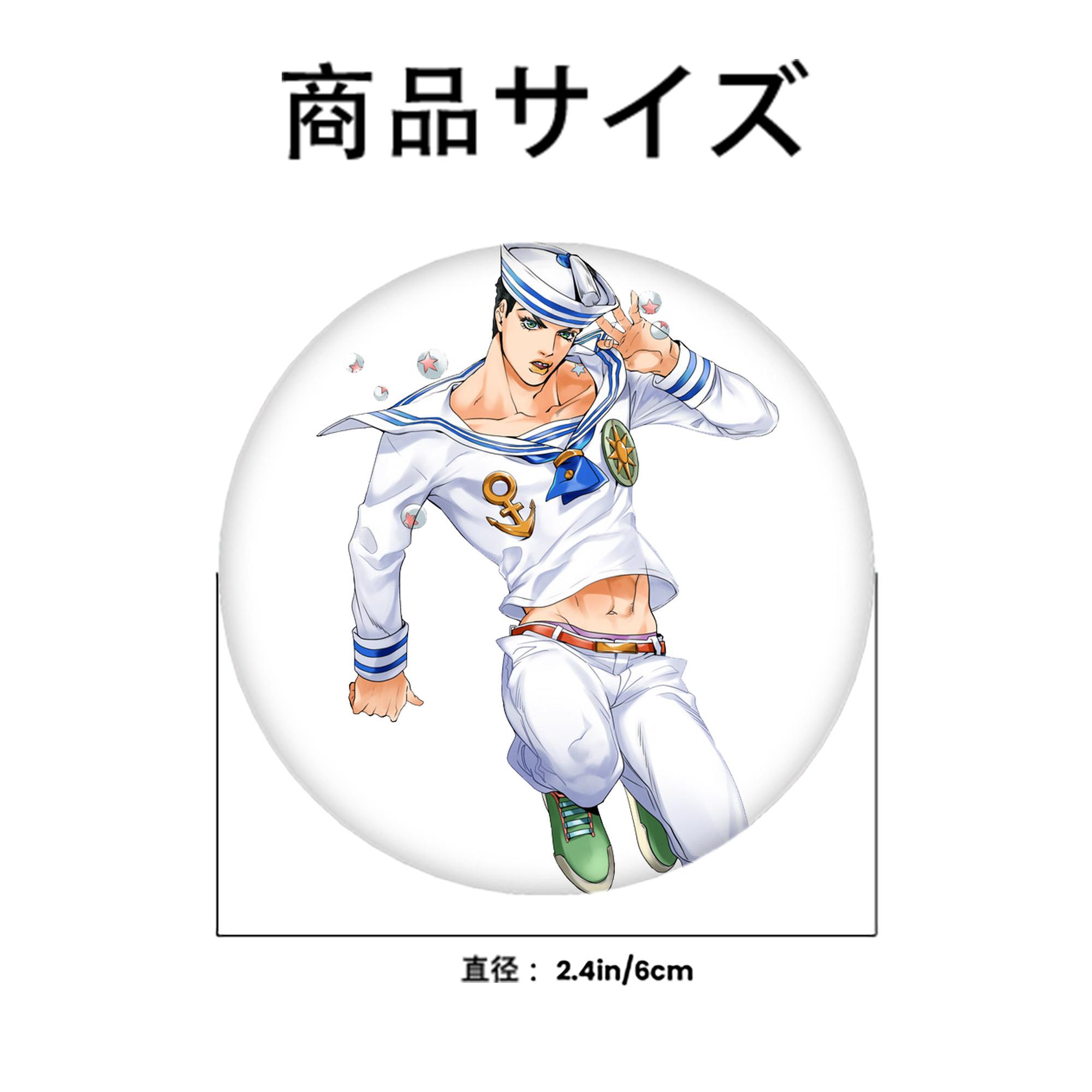 ジョジョの奇妙な冒険 東方定助 JoJo's Bizarre Adventure Higashikata Josuke 6cm 缶バッジ 複数セット