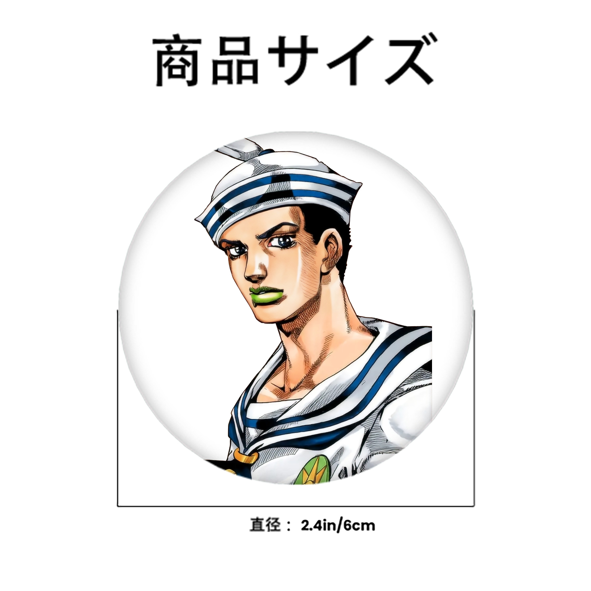 ジョジョの奇妙な冒険 東方定助 JoJo's Bizarre Adventure Higashikata Josuke 6cm 缶バッジ 複数セット