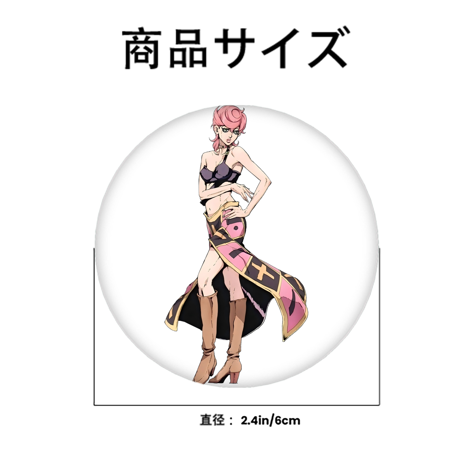 ジョジョの奇妙な冒険 トリッシュ?ウナ JoJo's Bizarre Adventure Trish Una 6cm 缶バッジ 複数セット