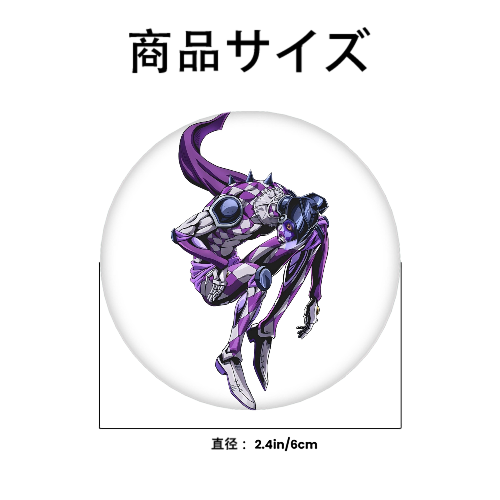 ジョジョの奇妙な冒険 パンナコッタ?フー JoJo's Bizarre Adventure Pannacotta Fugo 6cm 缶バッジ 複数セット