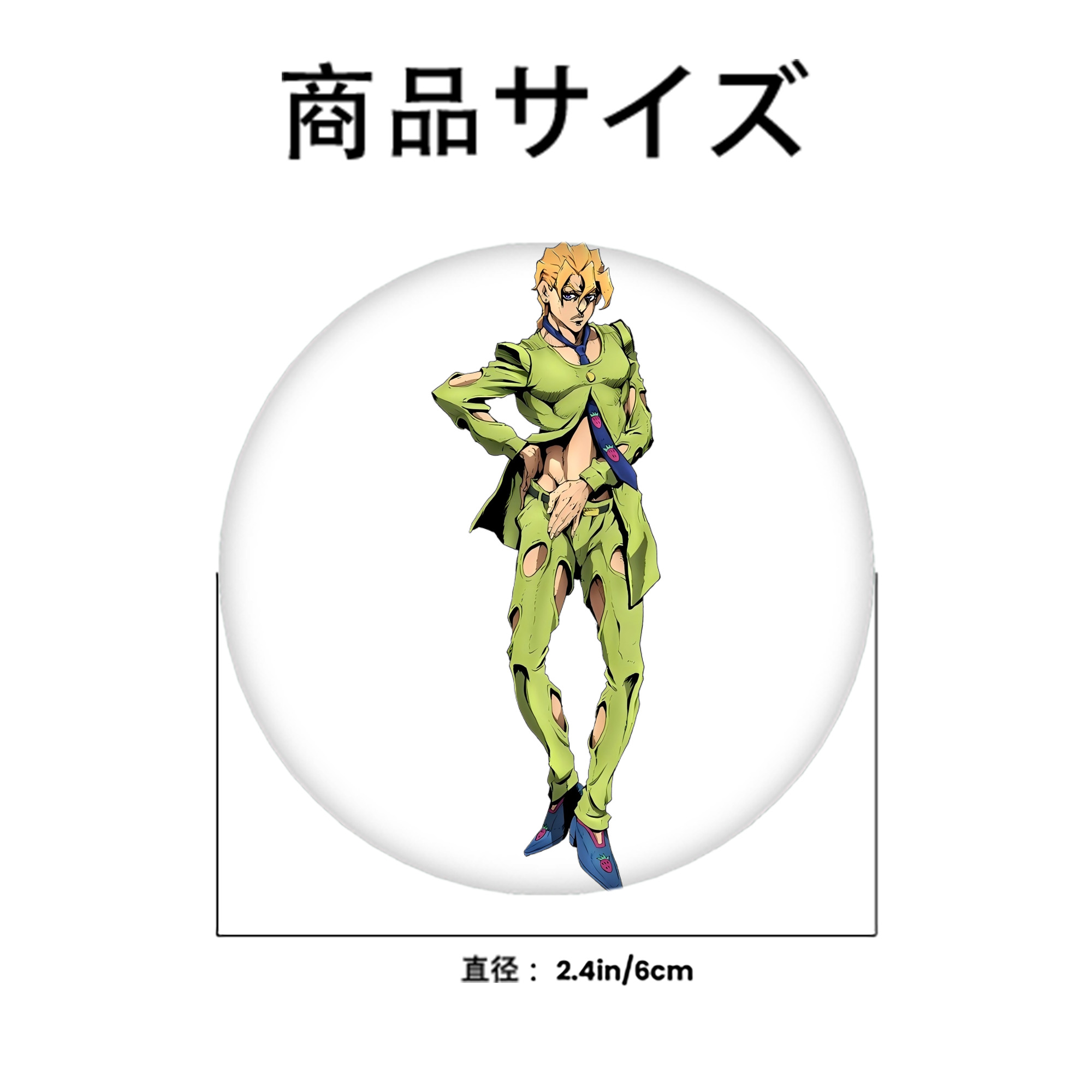 ジョジョの奇妙な冒険 パンナコッタ?フー JoJo's Bizarre Adventure Pannacotta Fugo 6cm 缶バッジ 複数セット