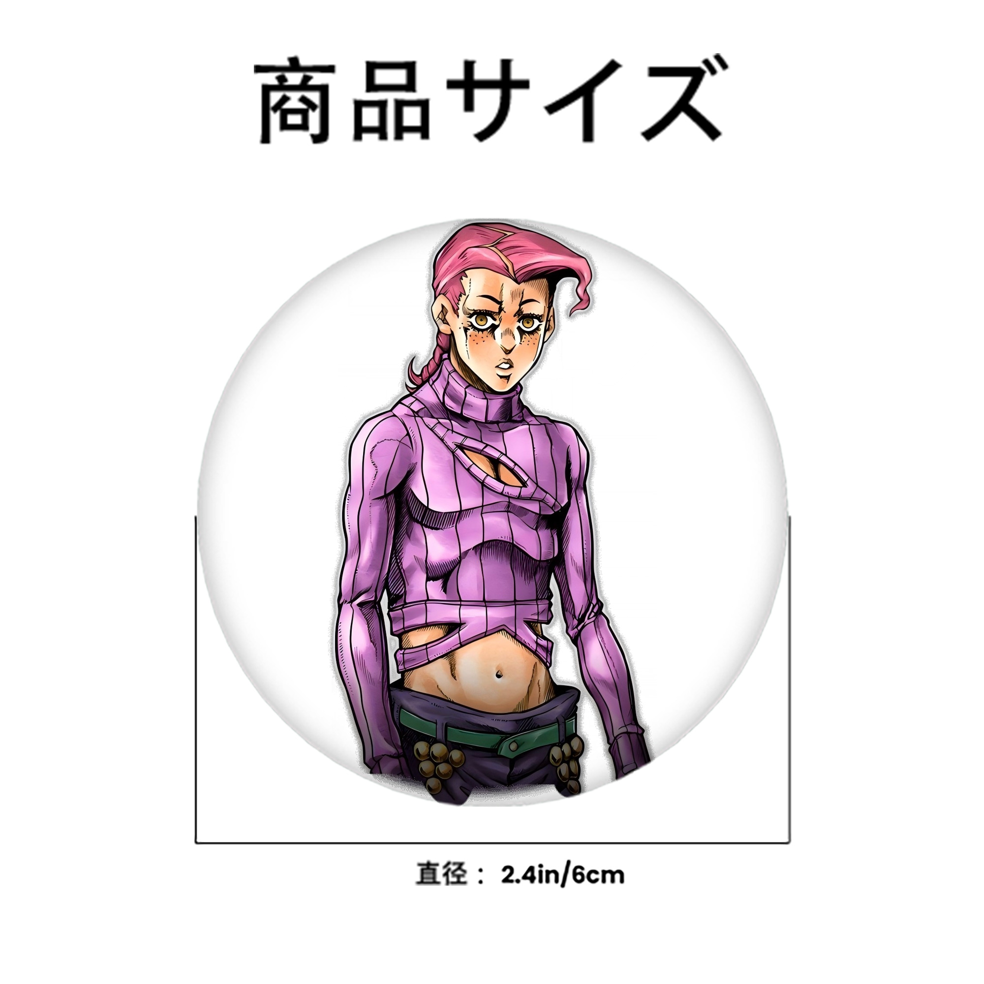 ジョジョの奇妙な冒険 ビネガー?ドッピオ JoJo's Bizarre Adventure Vinegar Doppio 6cm 缶バッジ 複数セット