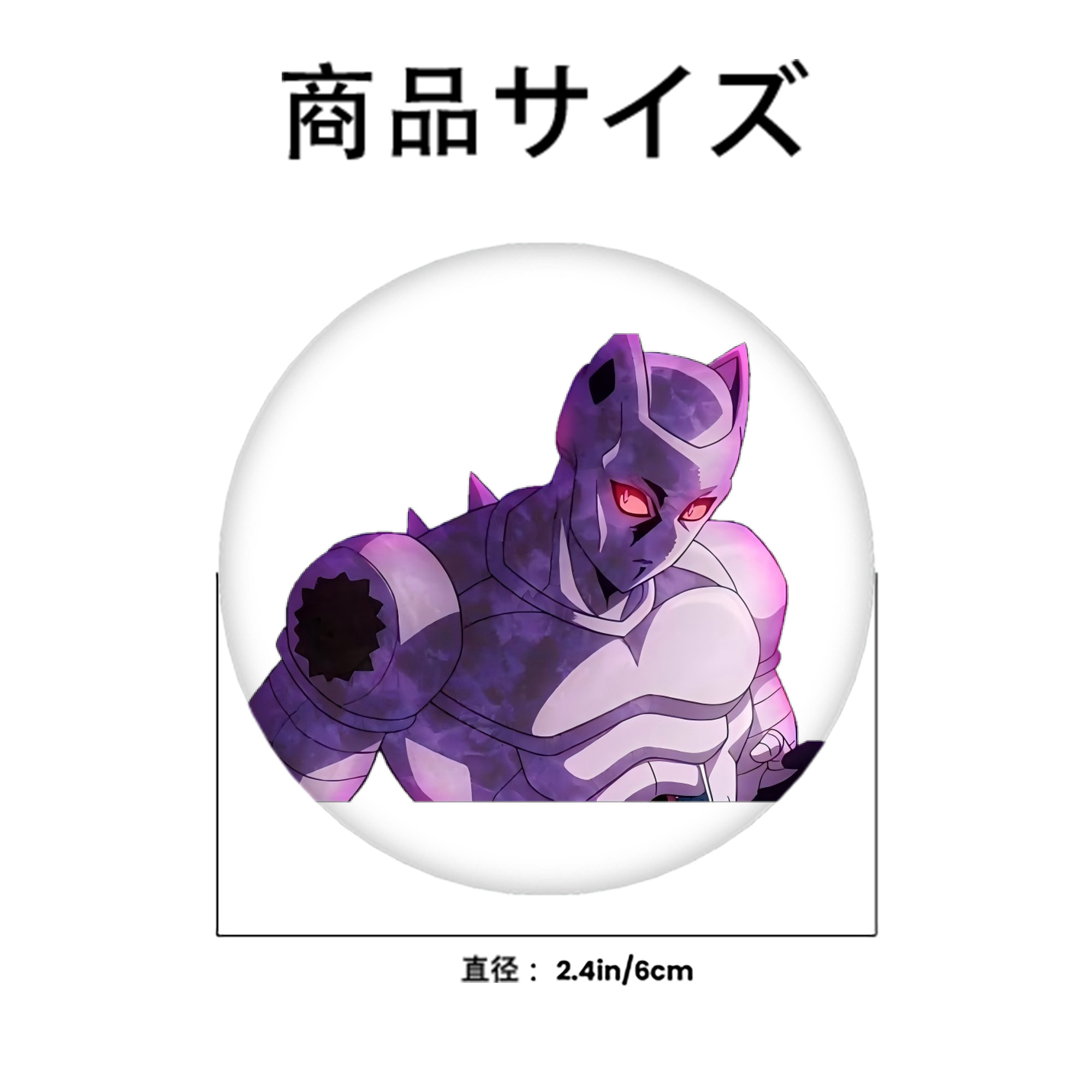 ジョジョの奇妙な冒険 きら よしかげ JoJo's Bizarre Adventure Kira Yoshikage 6cm 缶バッジ 複数セット