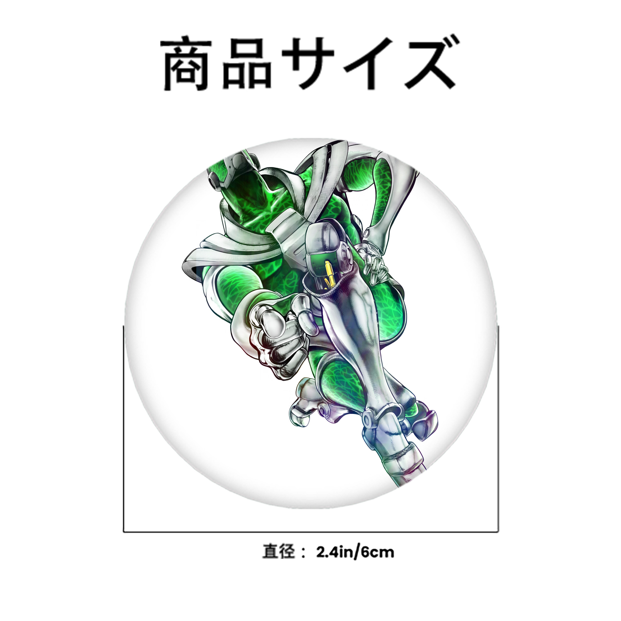 ジョジョの奇妙な冒険 花京院 典明（かきょういん のりあき） JoJo's Bizarre Adventure Kakyoin Noriaki 6cm 缶バッジ 複数セット