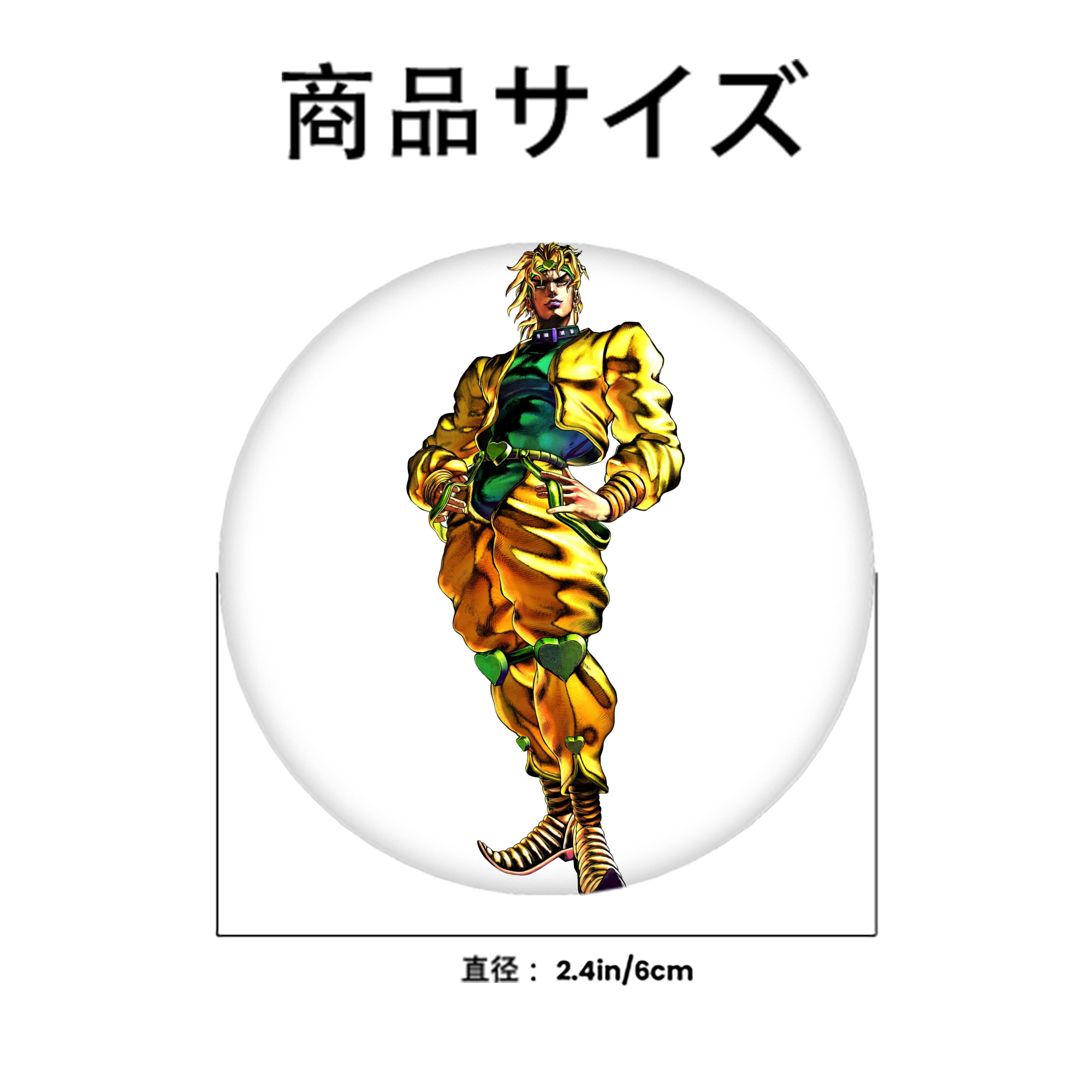 ジョジョの奇妙な冒険 ディオ?ブランドー JoJo's Bizarre Adventure Dio Brando 6cm 缶バッジ 複数セット