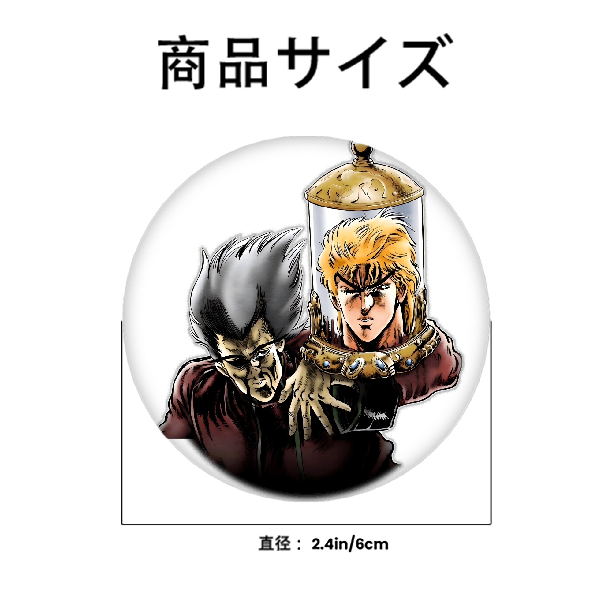 ジョジョの奇妙な冒険 ディオ?ブランドー JoJo's Bizarre Adventure Dio Brando 6cm 缶バッジ 複数セット