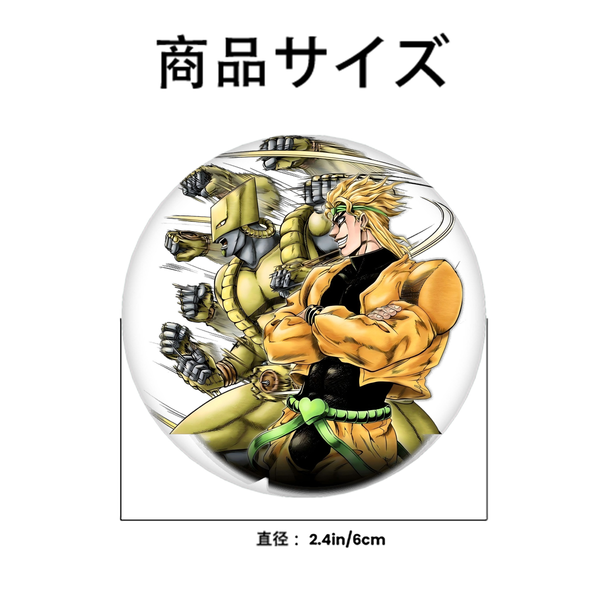ジョジョの奇妙な冒険 ディオ?ブランドー JoJo's Bizarre Adventure Dio Brando 6cm 缶バッジ 複数セット