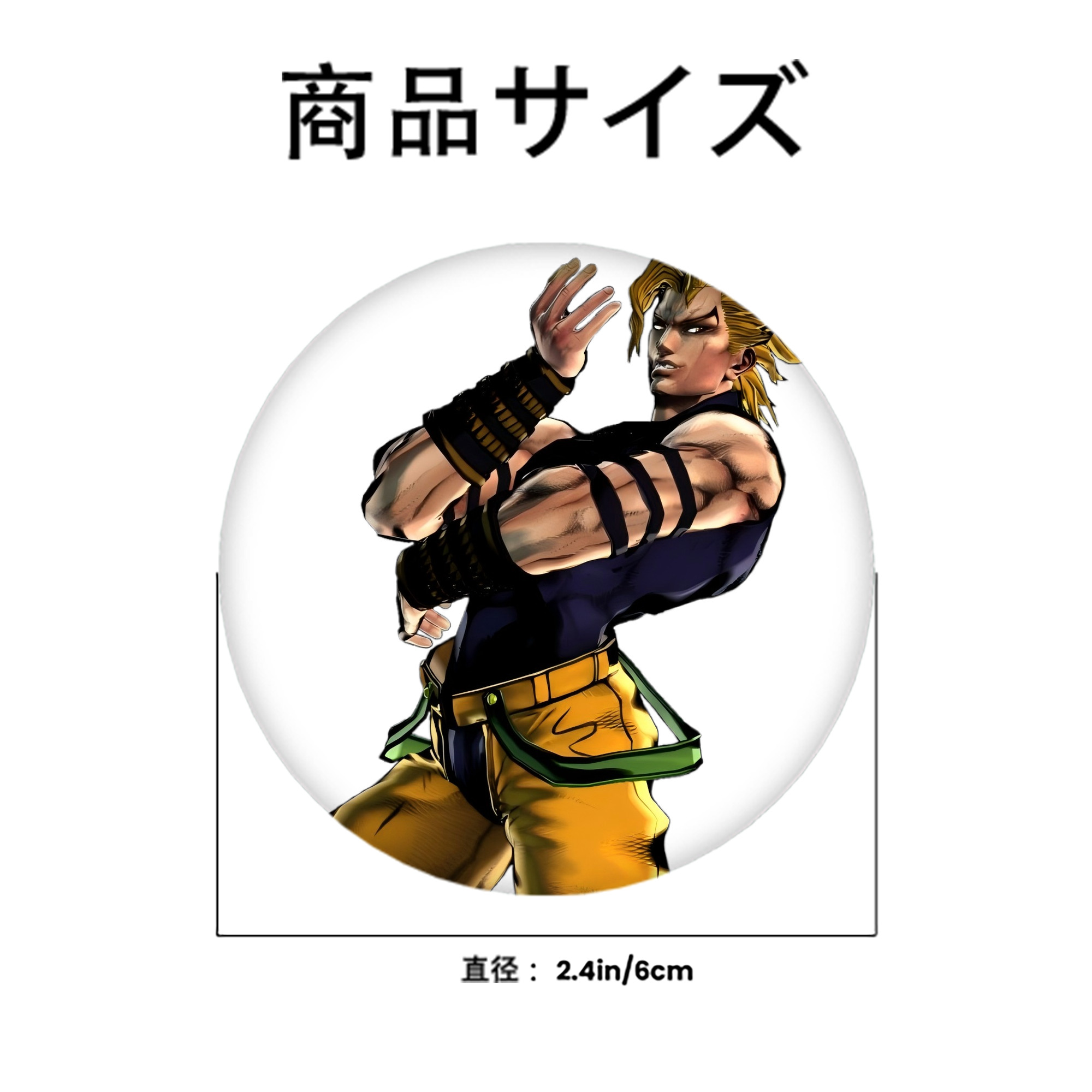 ジョジョの奇妙な冒険 ディオ?ブランドー JoJo's Bizarre Adventure Dio Brando 6cm 缶バッジ 複数セット