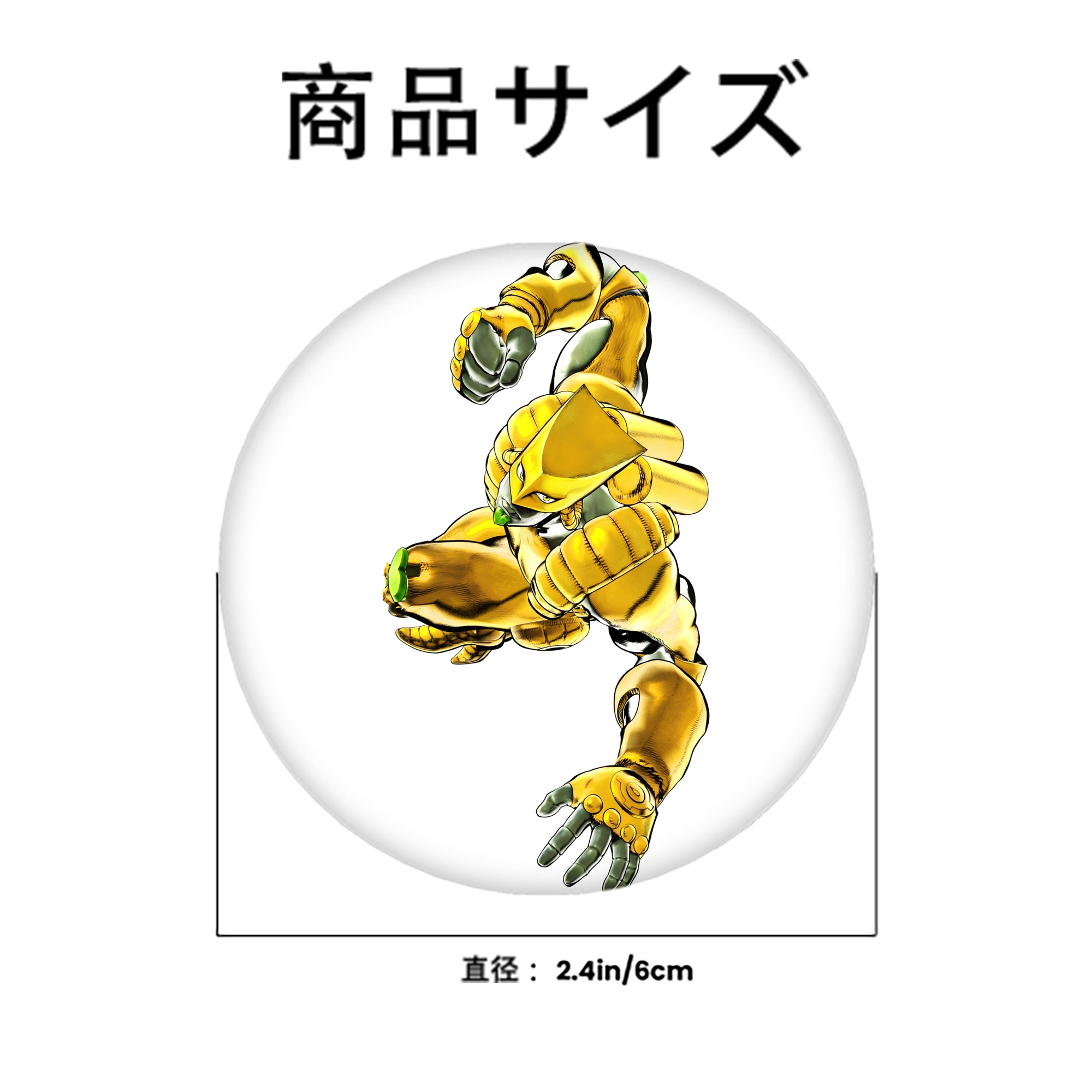 ジョジョの奇妙な冒険 ディオ?ブランドー JoJo's Bizarre Adventure Dio Brando 6cm 缶バッジ 複数セット
