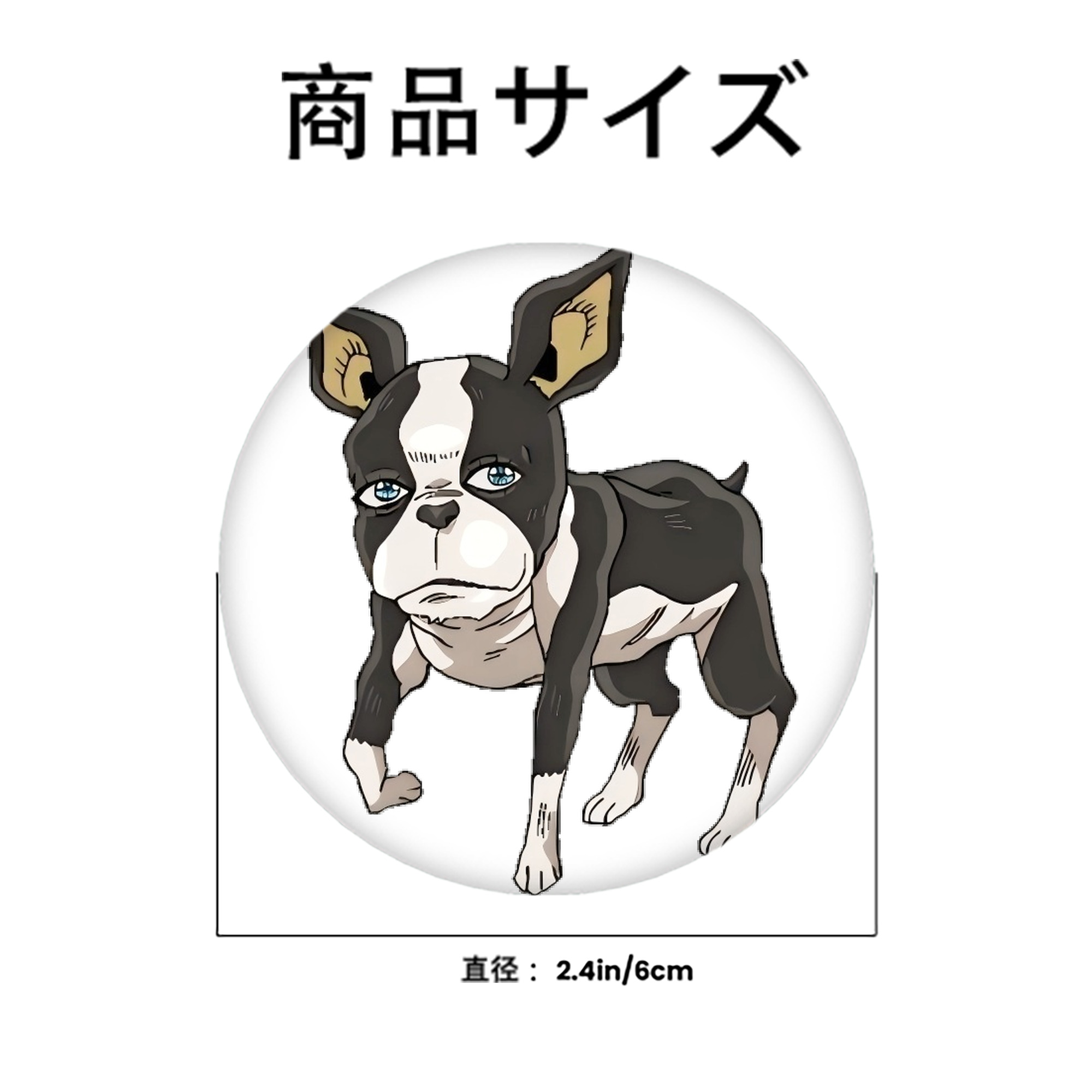 ジョジョの奇妙な冒険 イギー JoJo's Bizarre Adventure Iggy 6cm 缶バッジ 複数セット