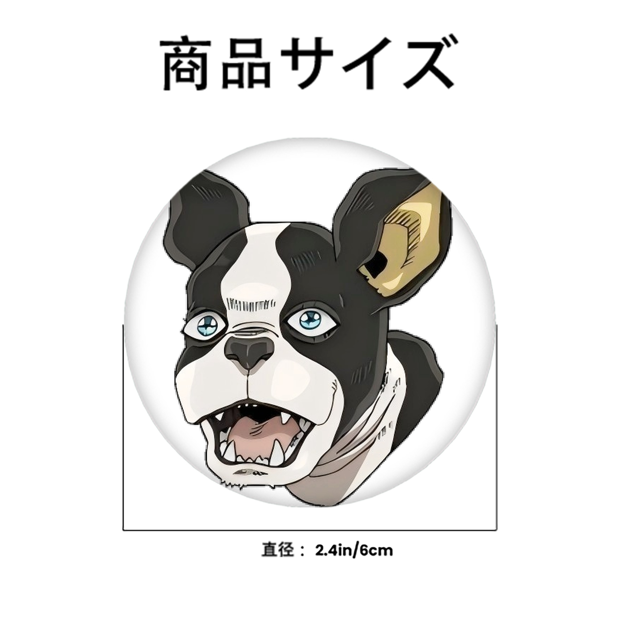 ジョジョの奇妙な冒険 イギー JoJo's Bizarre Adventure Iggy 6cm 缶バッジ 複数セット