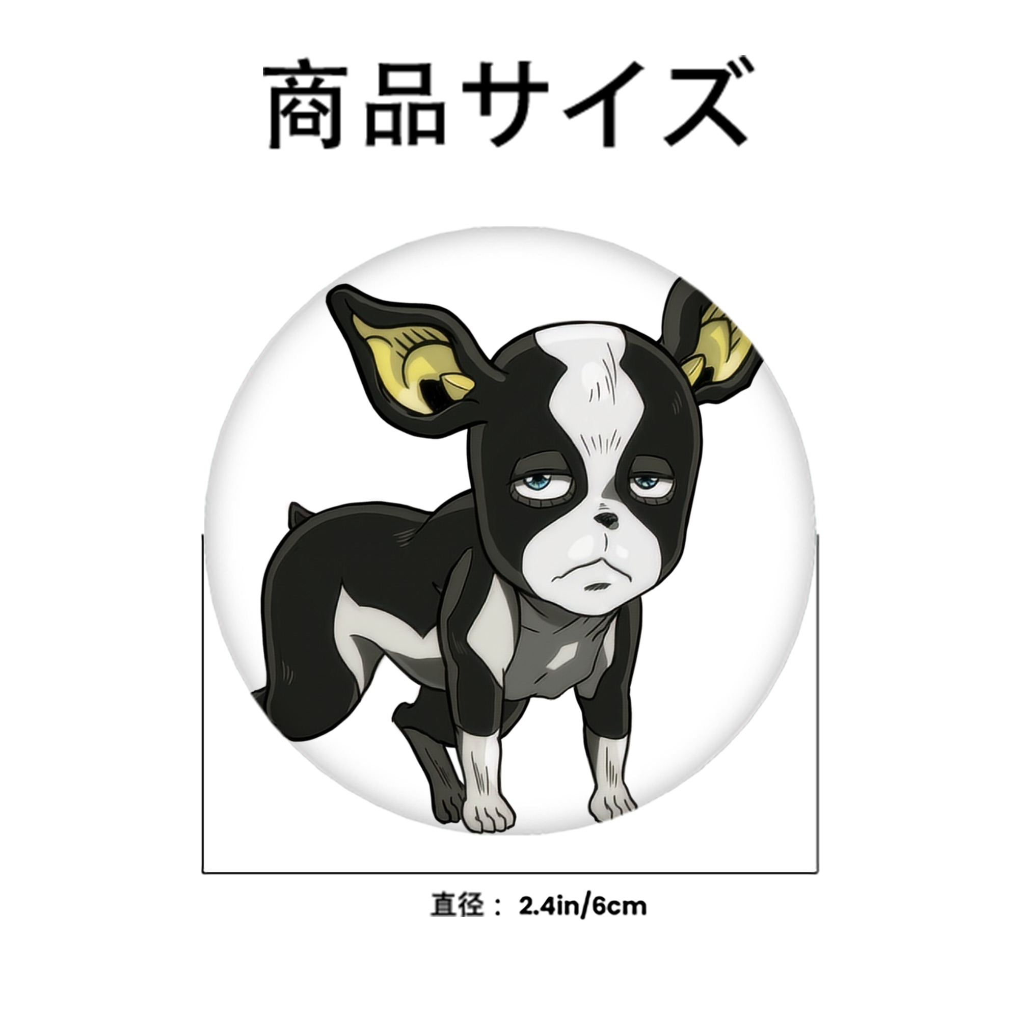 ジョジョの奇妙な冒険 イギー JoJo's Bizarre Adventure Iggy 6cm 缶バッジ 複数セット