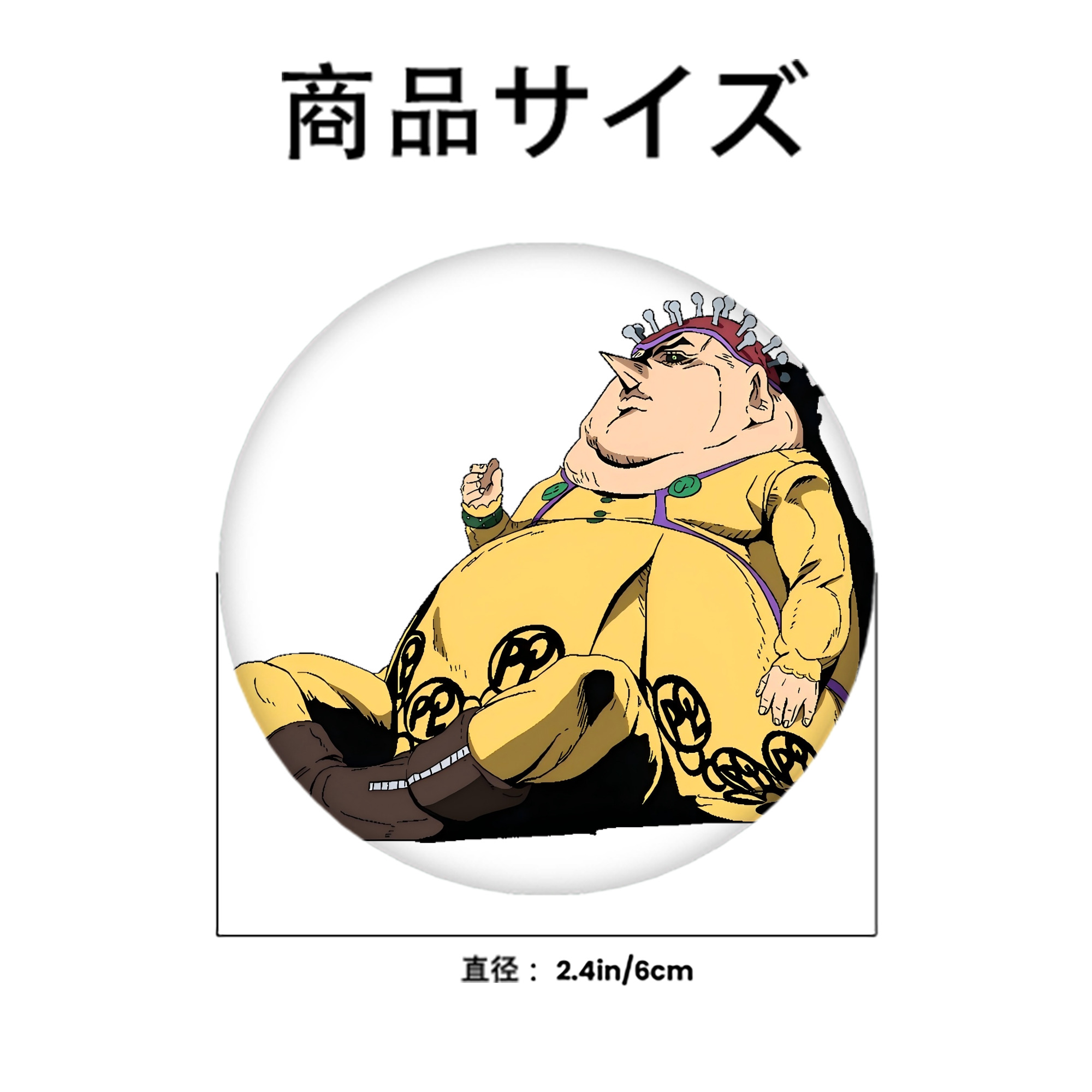 ジョジョの奇妙な冒険 ポルポ JoJo's Bizarre Adventure Polpo 6cm 缶バッジ 複数セット