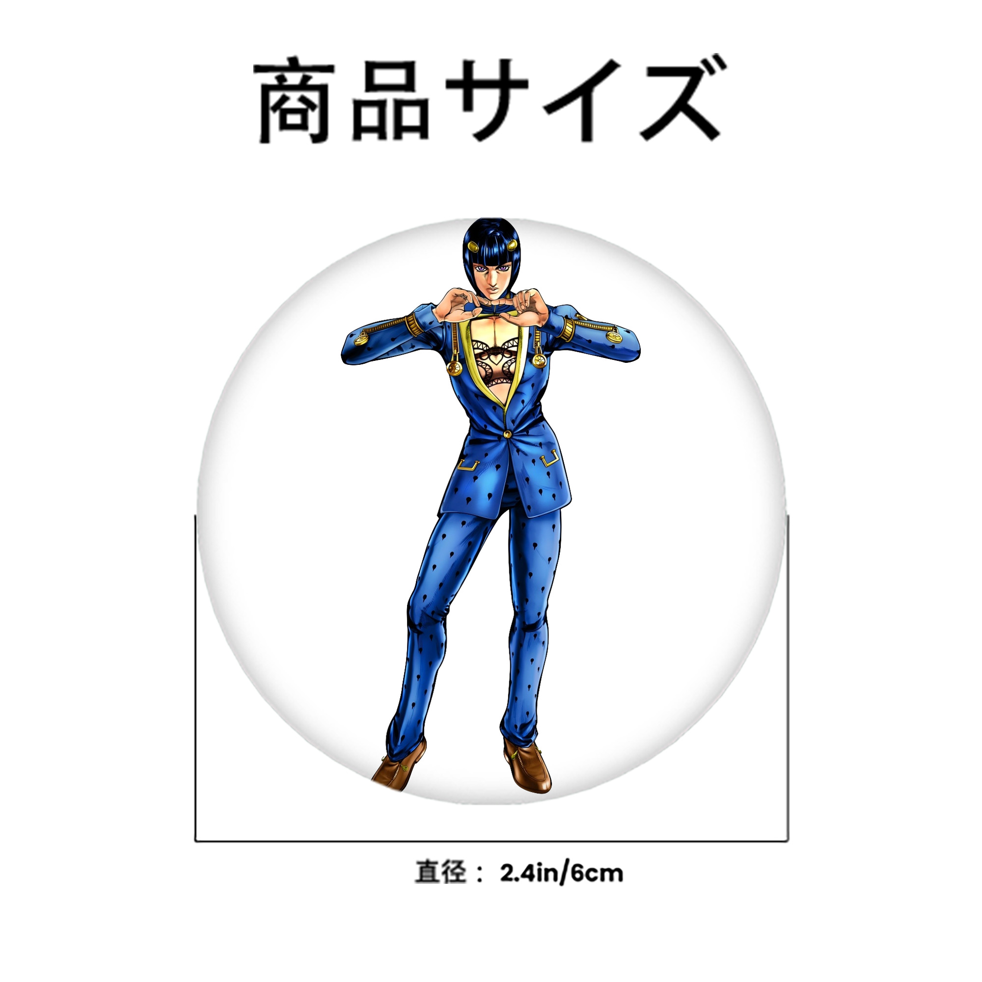 ジョジョの奇妙な冒険 ブローノ?ブチャラティ JoJo's Bizarre Adventure Bruno Bucciarati 6cm 缶バッジ 複数セット