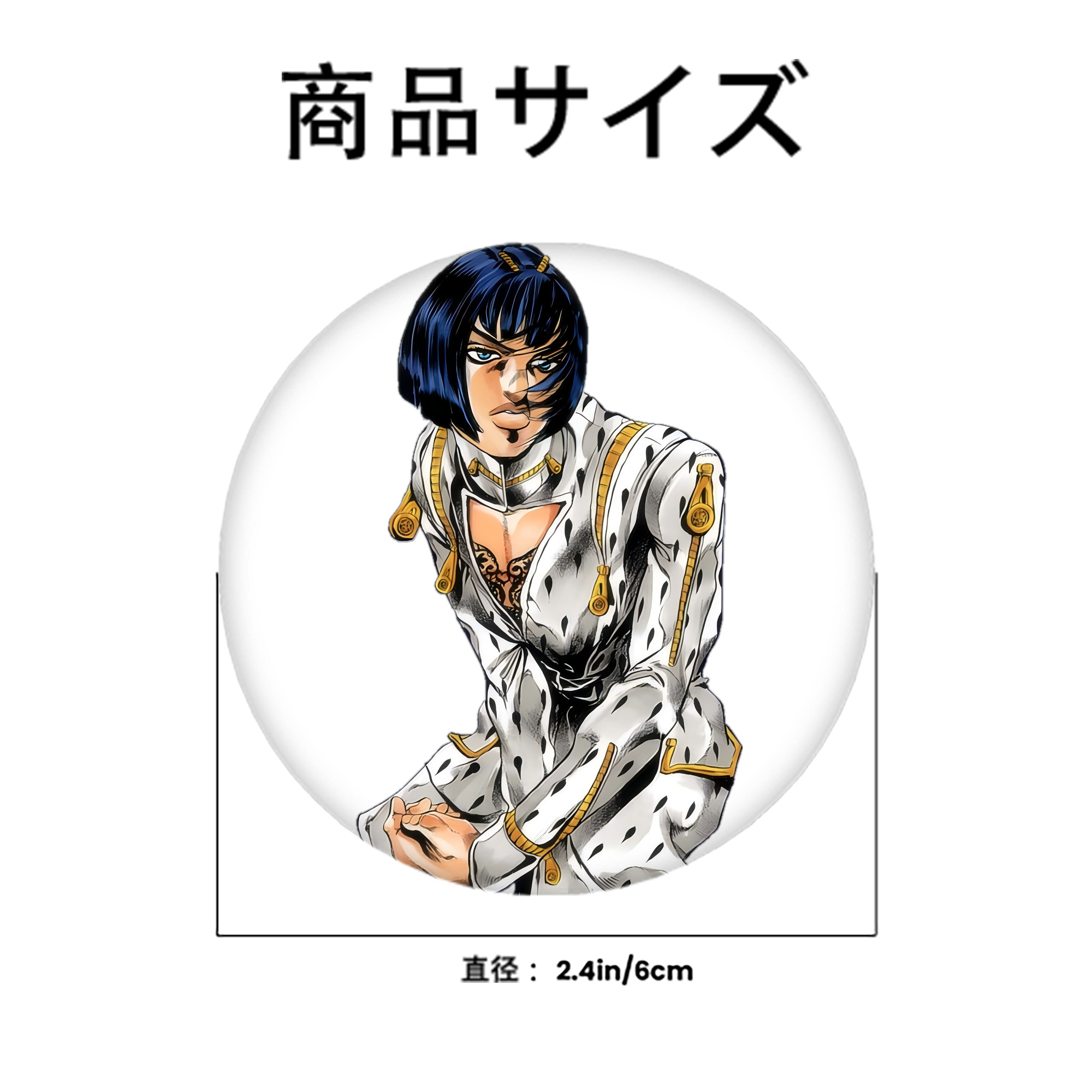 ジョジョの奇妙な冒険 ブローノ?ブチャラティ JoJo's Bizarre Adventure Bruno Bucciarati 6cm 缶バッジ 複数セット