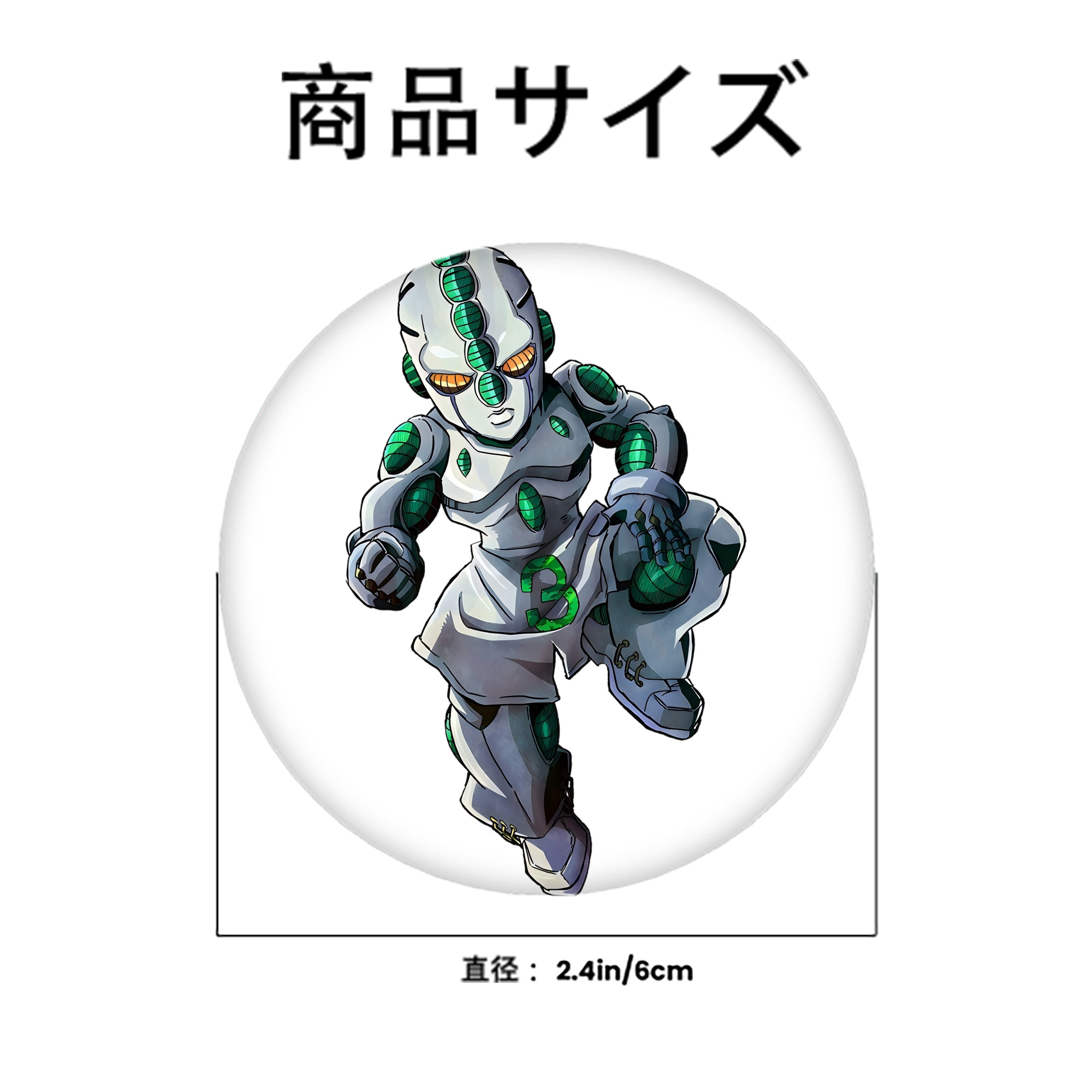 ジョジョの奇妙な冒険 広瀨康一 JoJo's Bizarre Adventure Hirose Koichi 6cm 缶バッジ 複数セット