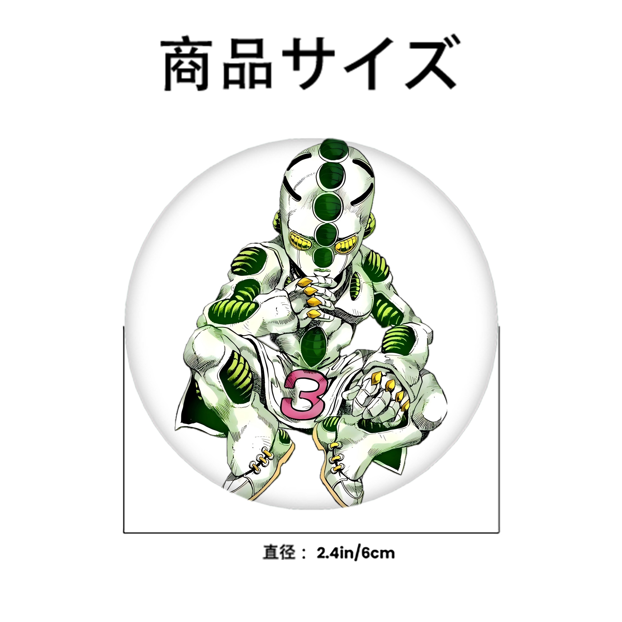 ジョジョの奇妙な冒険 広瀨康一 JoJo's Bizarre Adventure Hirose Koichi 6cm 缶バッジ 複数セット