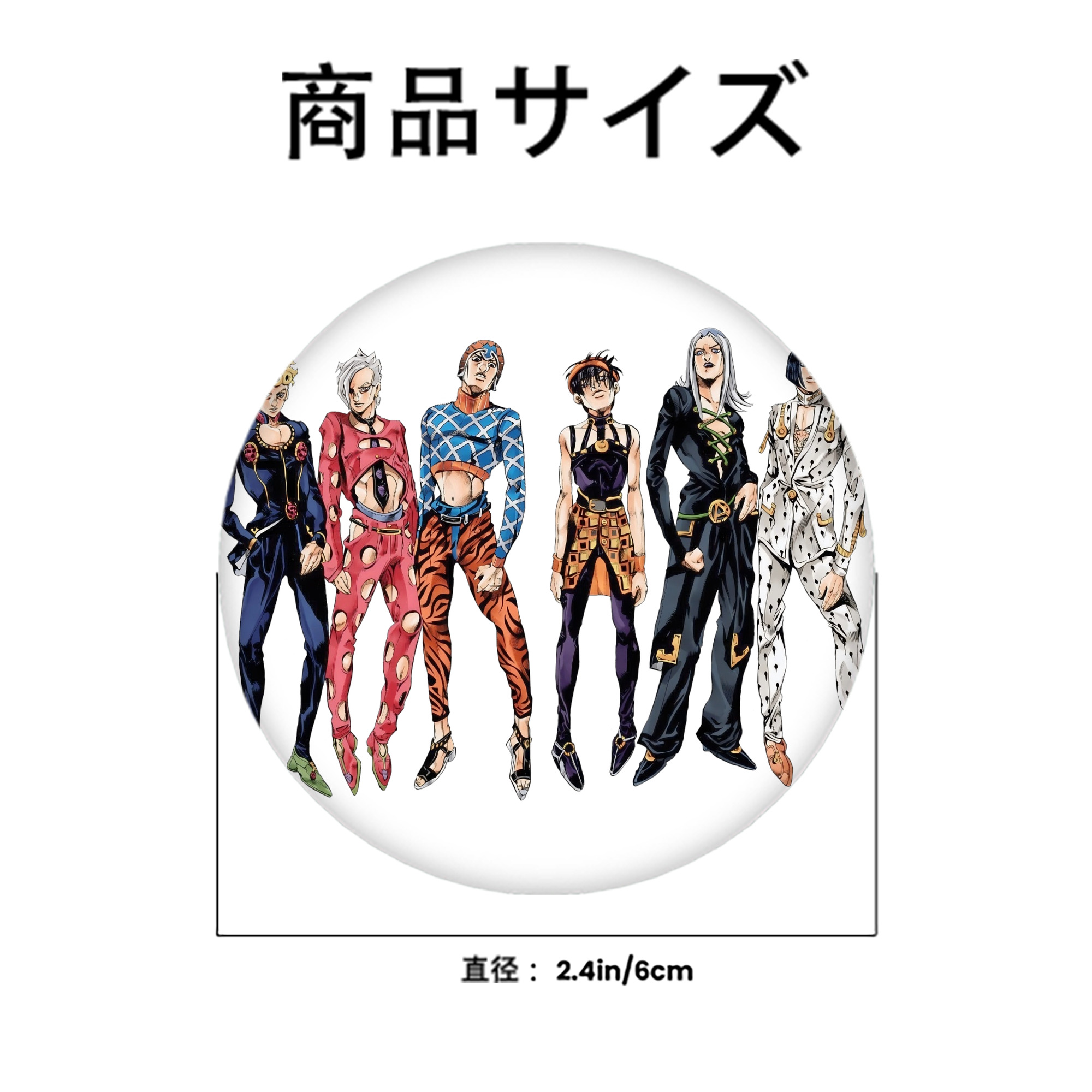 ジョジョの奇妙な冒険 JoJo's Bizarre Adventure 6cm 缶バッジ 複数セット