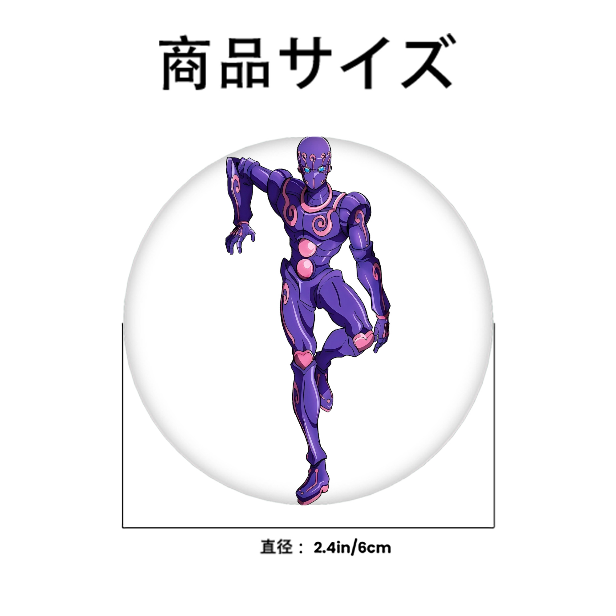 ジョジョの奇妙な冒険 JoJo's Bizarre Adventure 6cm 缶バッジ 複数セット