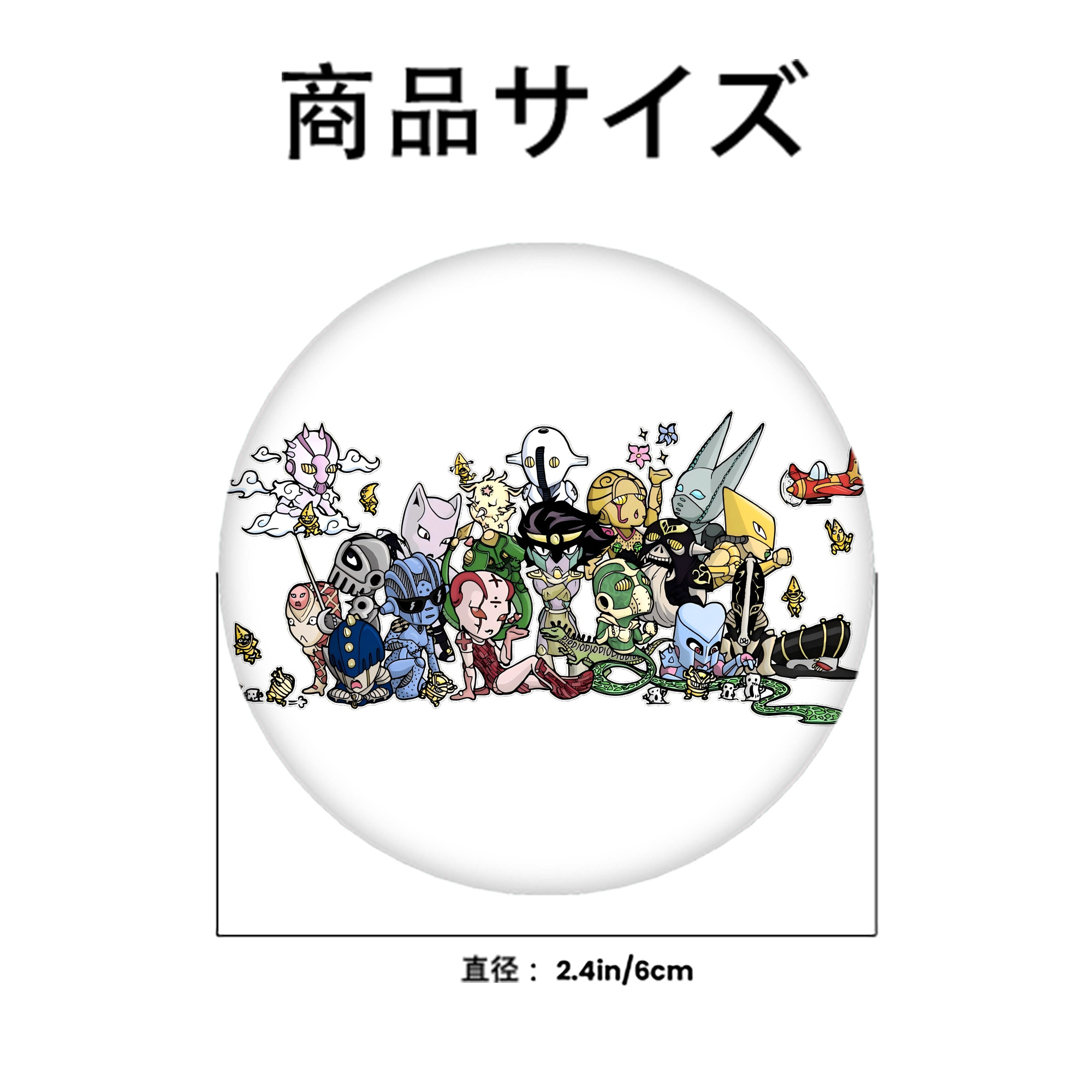 ジョジョの奇妙な冒険 JoJo's Bizarre Adventure 6cm 缶バッジ 複数セット