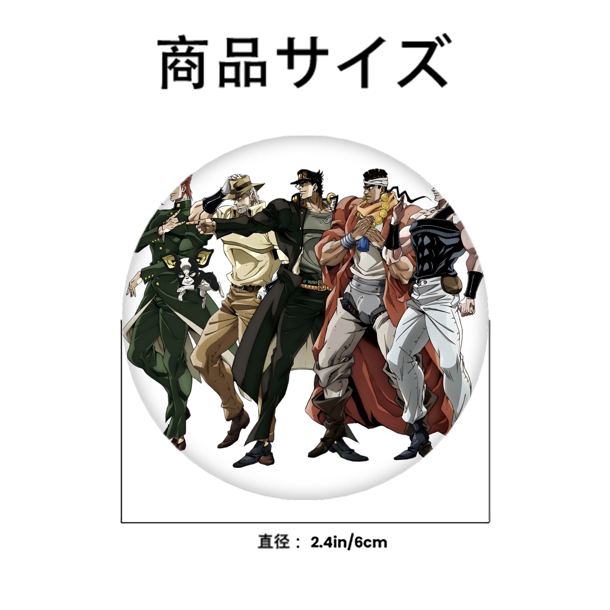 ジョジョの奇妙な冒険 JoJo's Bizarre Adventure 6cm 缶バッジ 複数セット