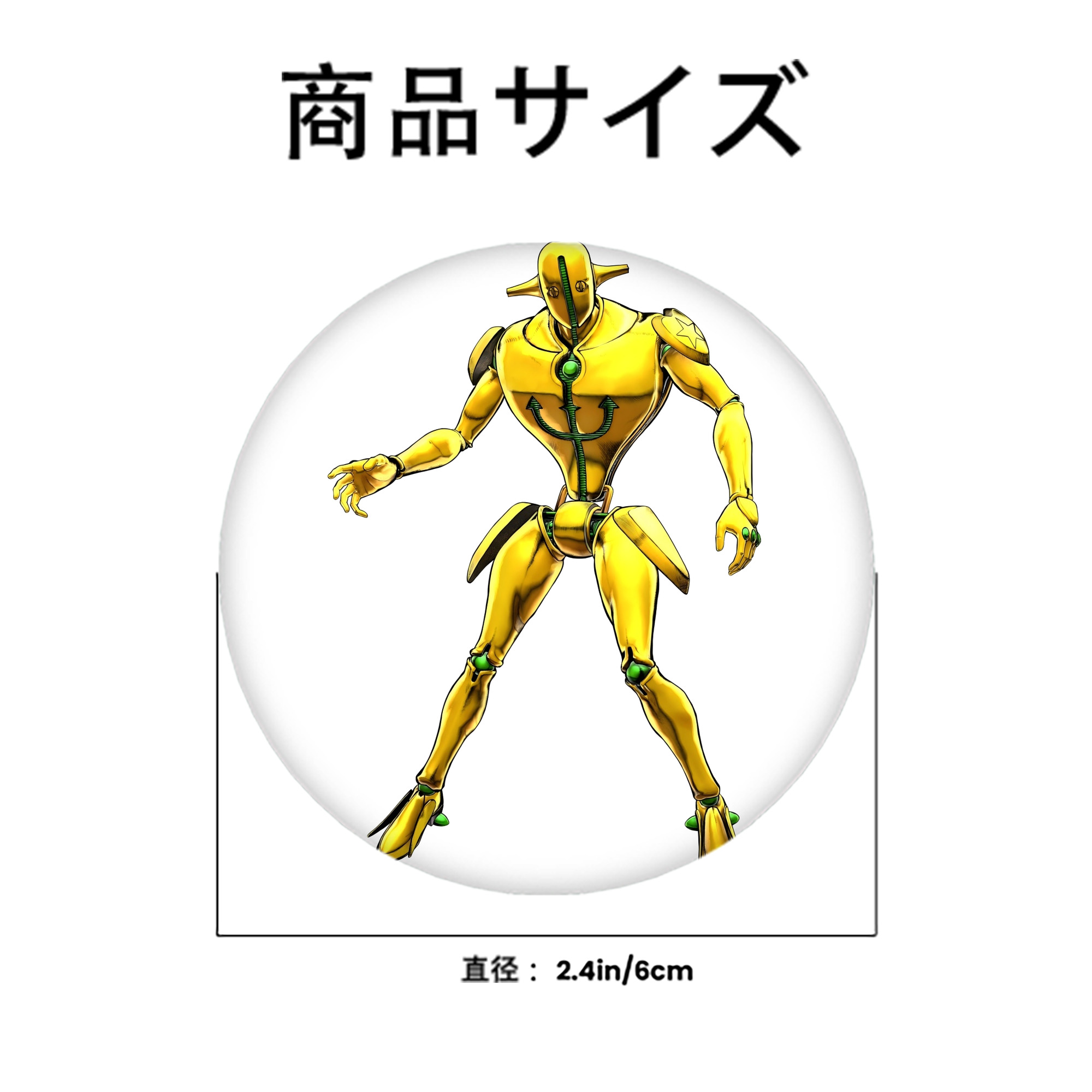 ジョジョの奇妙な冒険 JoJo's Bizarre Adventure 6cm 缶バッジ 複数セット